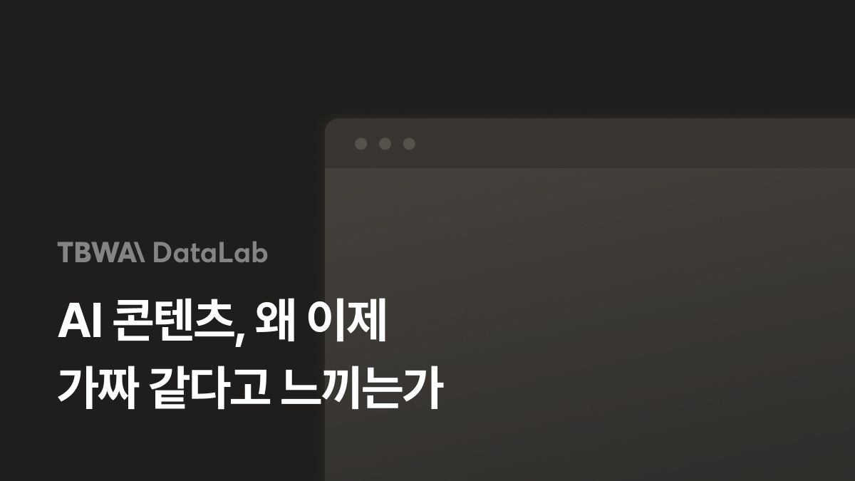 오늘의 인사이트 썸네일